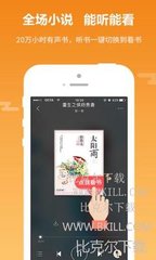 od体育平台app